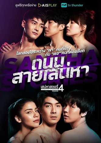 Saneha Stories 4