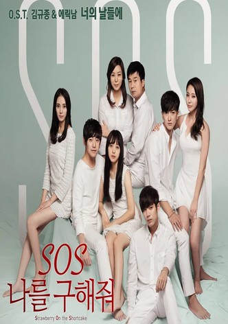 S.O.S Save Me