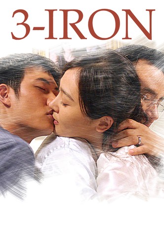 Harmony korean discount movie eng sub