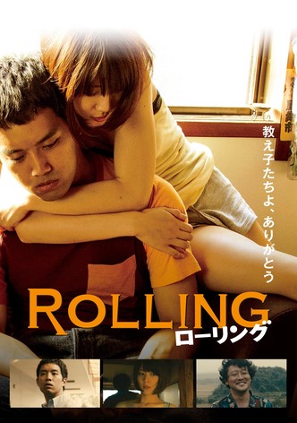 ローリング