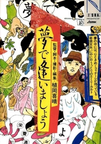 Let's Meet in a Dream