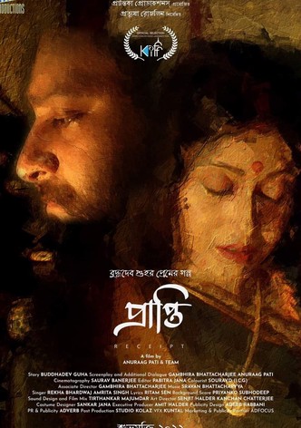 Prapti - Receipt