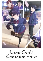 Komi ne zna komunicirati - Season 1