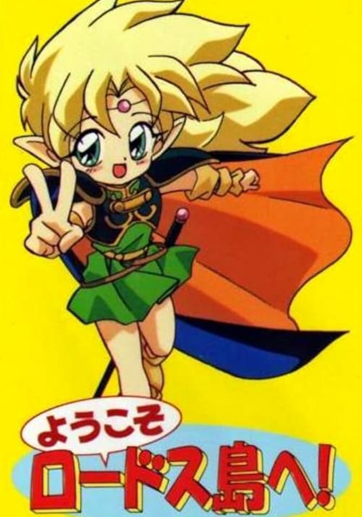 Welcome to Lodoss Island!