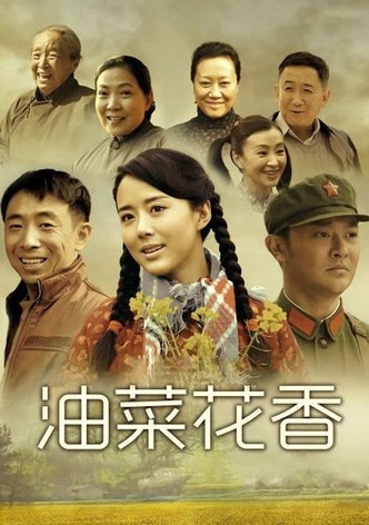 You Cai Hua Xiang