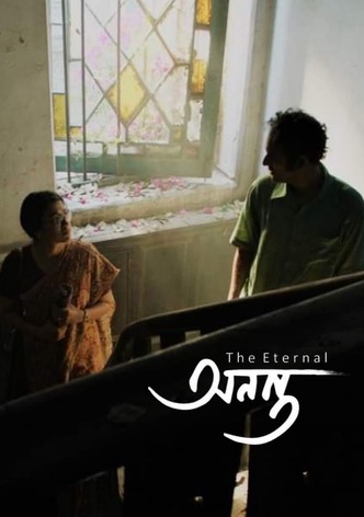 Ananta - The Eternal