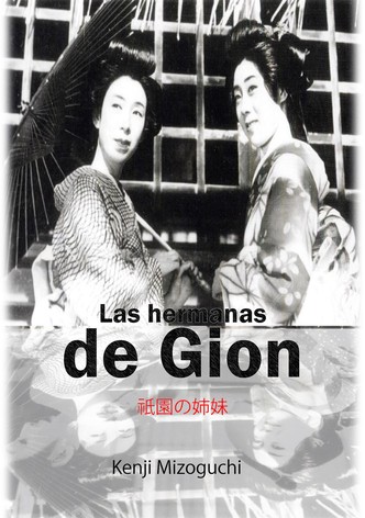 Las hermanas de Gion