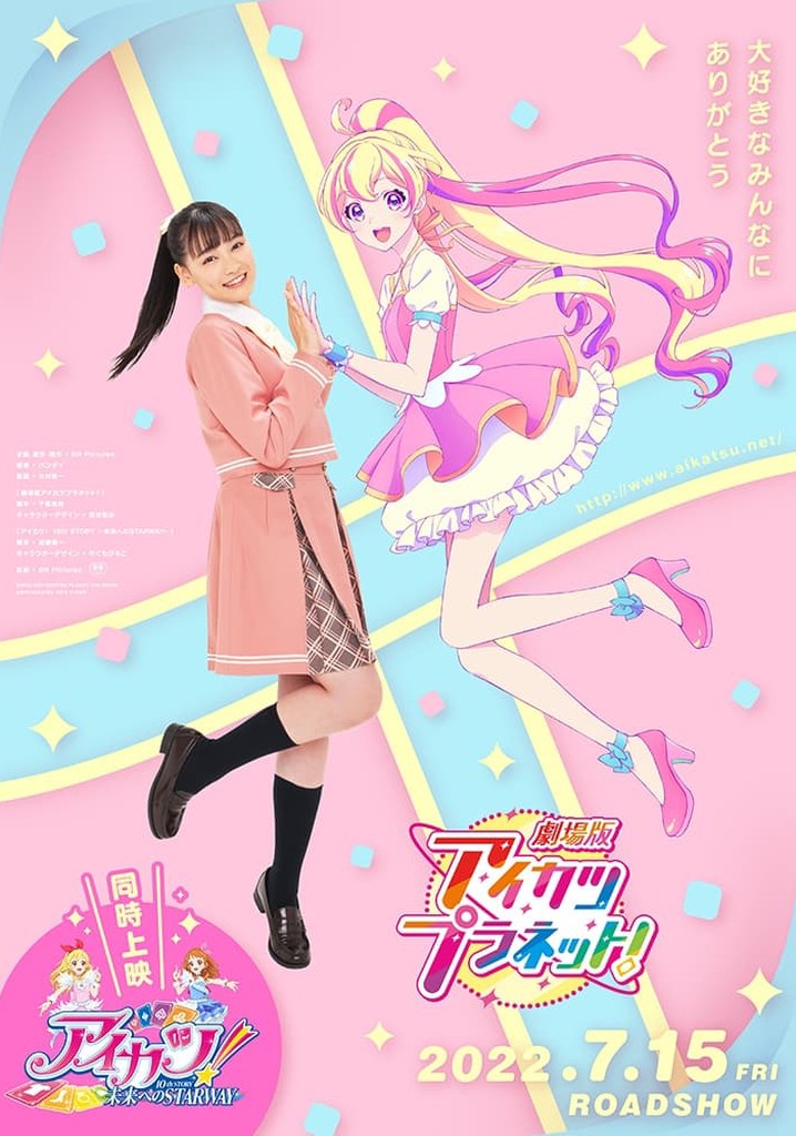 Aikatsu Planet! The Movie