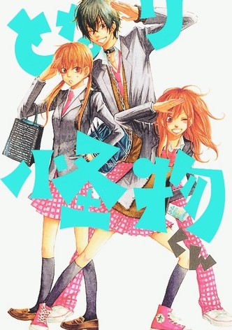 My Little Monster - Staffel 1