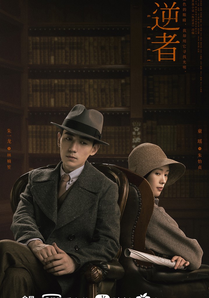 The Rebel - watch tv show streaming online - JustWatch