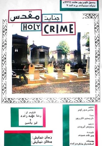 Holy Crime