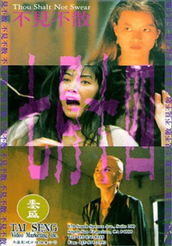 Thou Shalt Not Swear