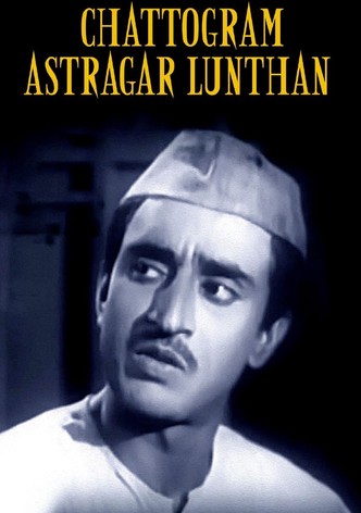 Chattogram Astragar Lunthan