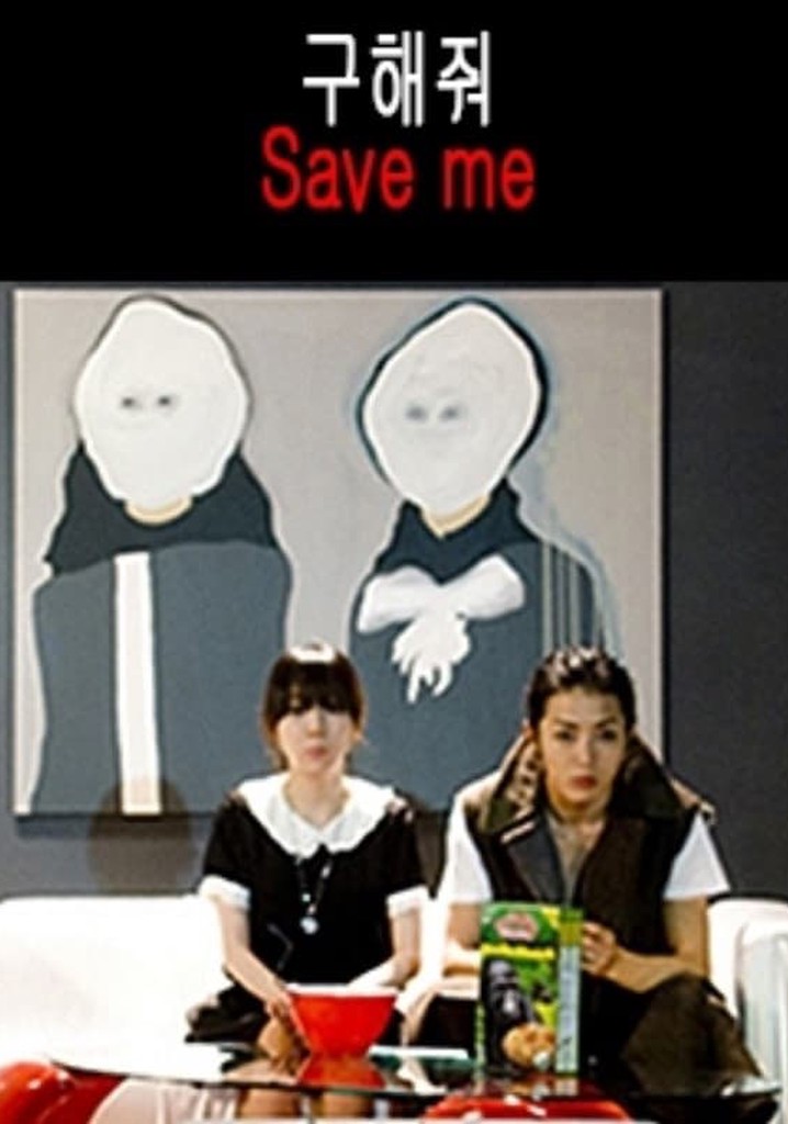 Save Me