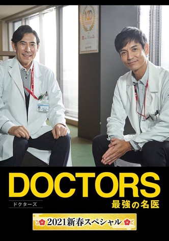 Doctors~The Strongest Doctor~2021 New Year SP