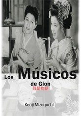 Los músicos de Gion