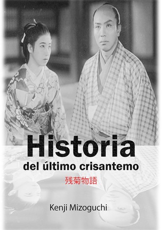Historia del último crisantemo