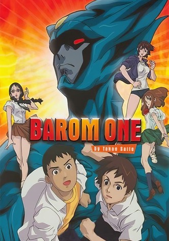 アニメ：バロムワン