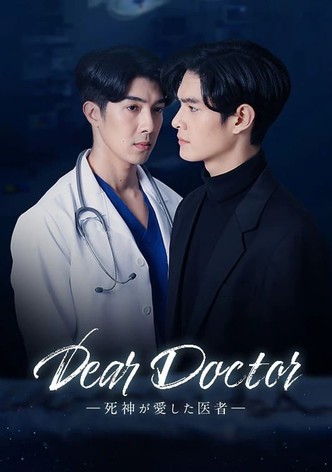 Dear Doctor-死神が愛した医者-