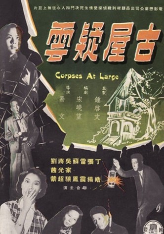 Corpses at Large