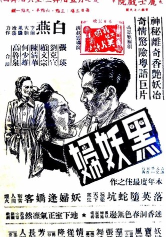 Devil Woman in Black