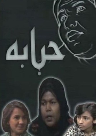 Habbabah