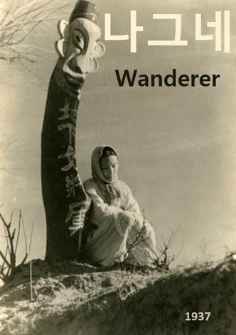 Wanderer