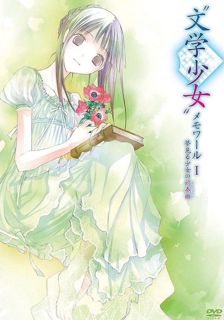 Literature Girl Memoir I - Prelude of a Dreaming Girl