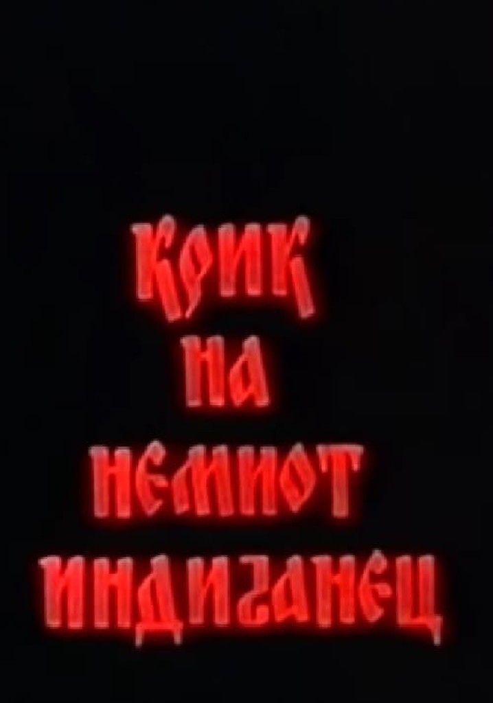 The Cry of the Mute Indian