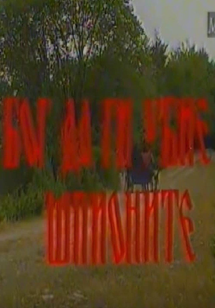 Let God Kill the Spies