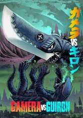 Gamera vs. Guiron