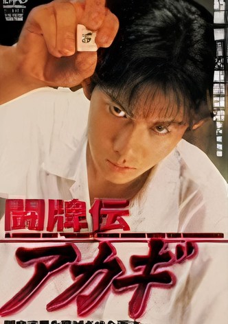 Akagi the Gambler