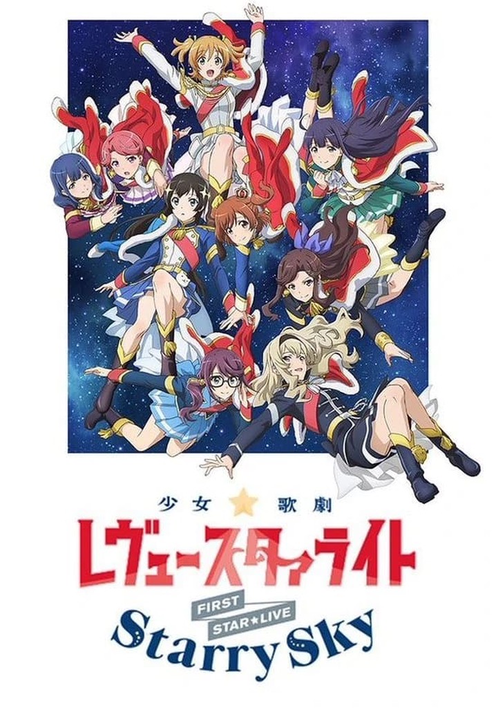 Revue Starlight 1st StarLive "Starry Sky"