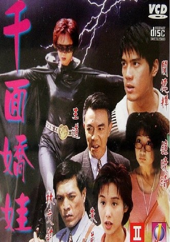 Temptress of a Thousand Face