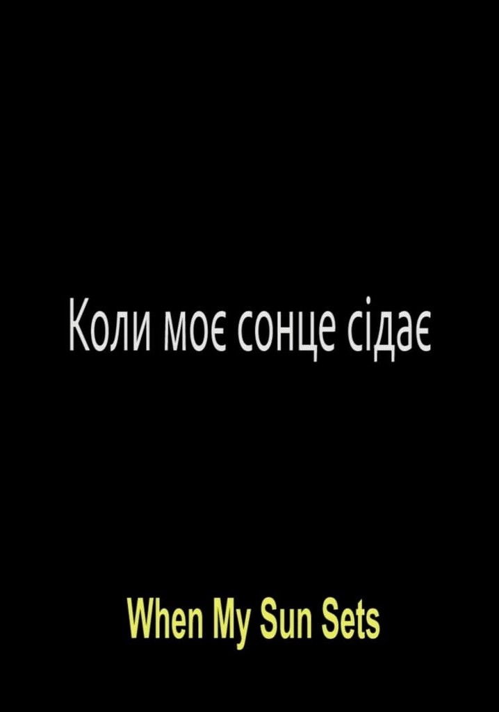 When My Sun Sets