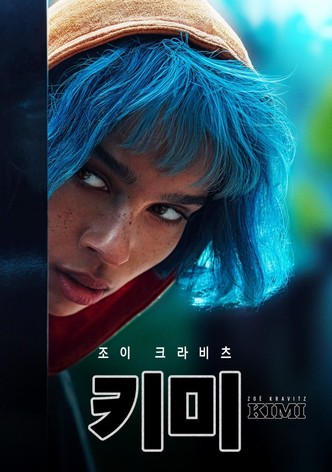 키미