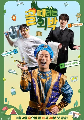 Watch korean discount variety shows online