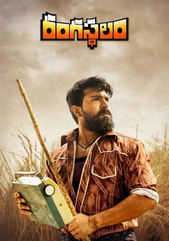 Rangasthalam