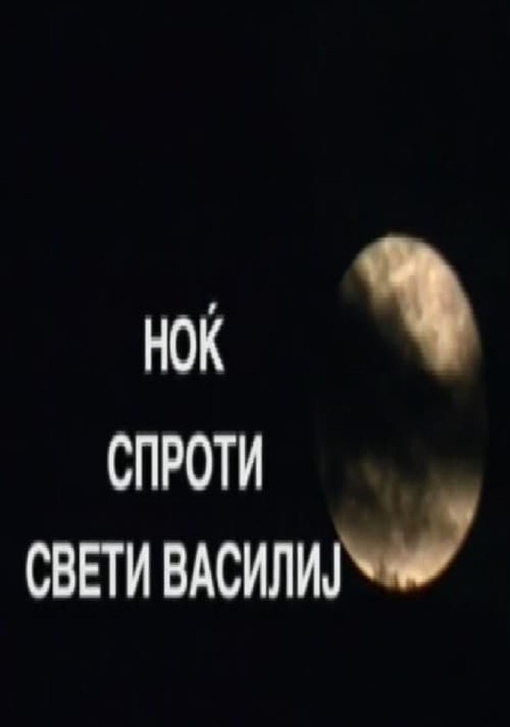 The Night Before Saint Basil