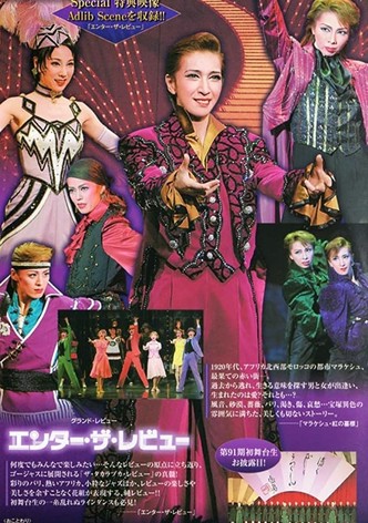 Enter the Revue