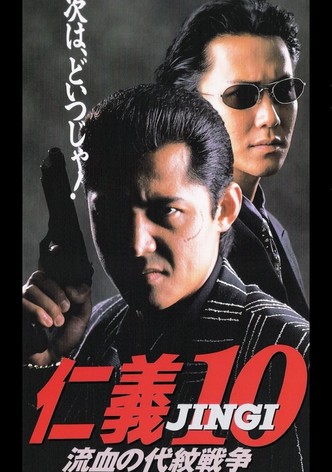 Jingi 10: Bloody Proxy War