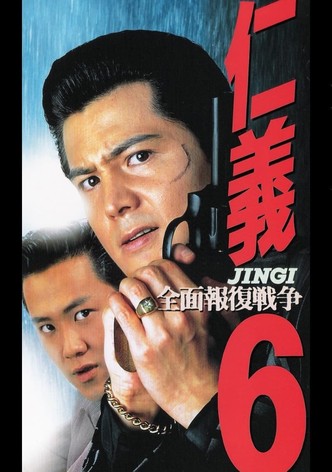 Jingi 6: Full Overkill War