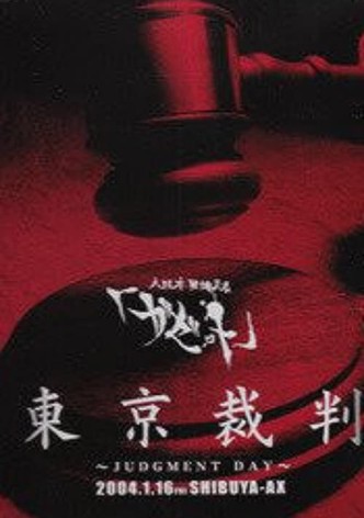 the GazettE Tokyo Saiban -JUDGMENT DAY- 2004.1.16 SHIBUYA-AX
