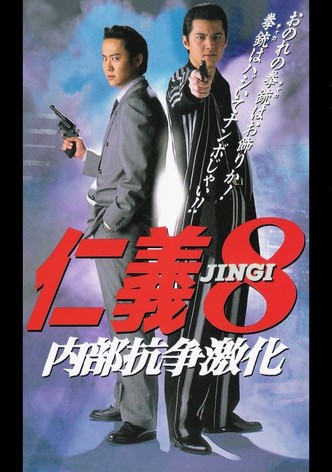 Jingi 8: Intensified Internal Conflict