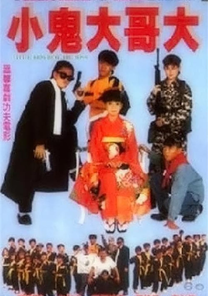 Little Kids Beat the Boss