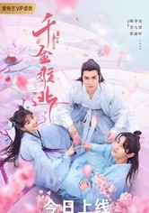 Decreed by Fate - Decreed By Fate