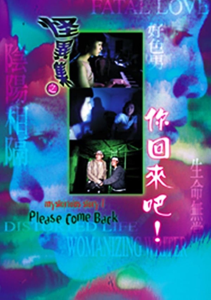 Mysterious Story I: Please Come Back