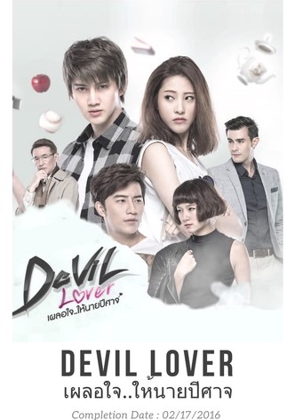 Devil Lover