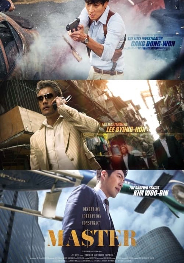 '마스터' 스페셜 예고편