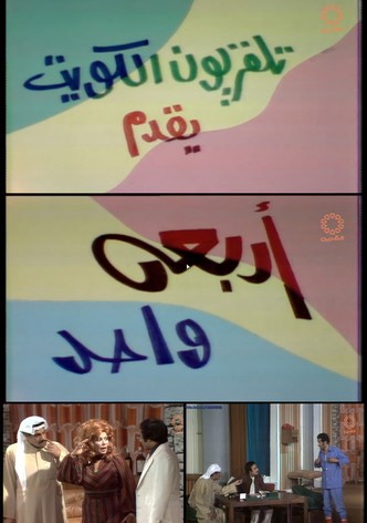 Four One